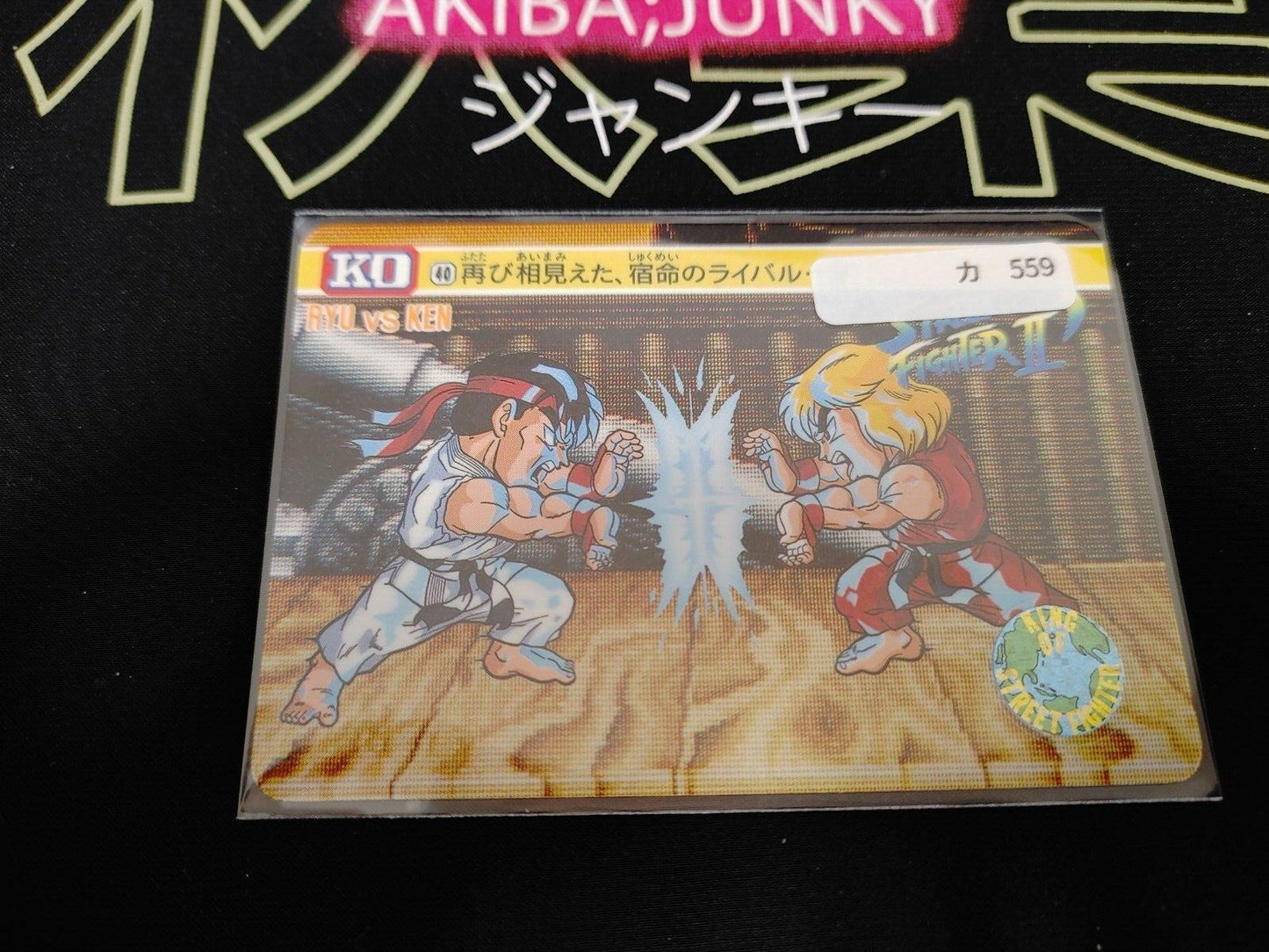 Street Fighter II Bandai Ryu Ken Carddass Card #40 Japanese Retro Japan Rare
