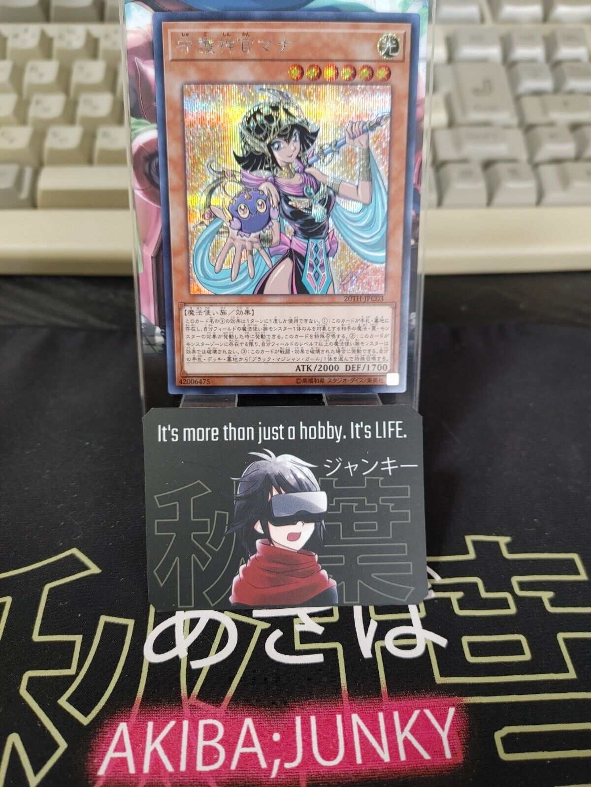 Palladium Oracle Mana Yu-Gi-Oh Yugioh 20TH-JPC03 Secret Rare Konami JAPAN