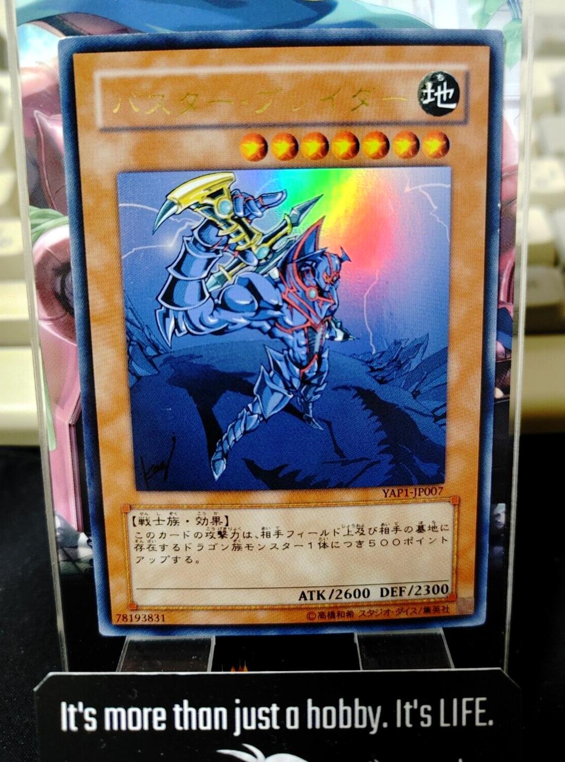 Buster Blader Yu-Gi-Oh Yugioh YAP1-JP007 Ultra Rare Konami  Kazuki T. Art JAPAN