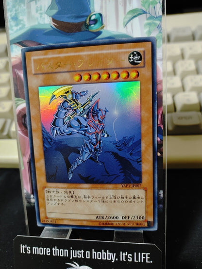 Buster Blader Yu-Gi-Oh Yugioh YAP1-JP007 Ultra Rare Konami  Kazuki T. Art JAPAN