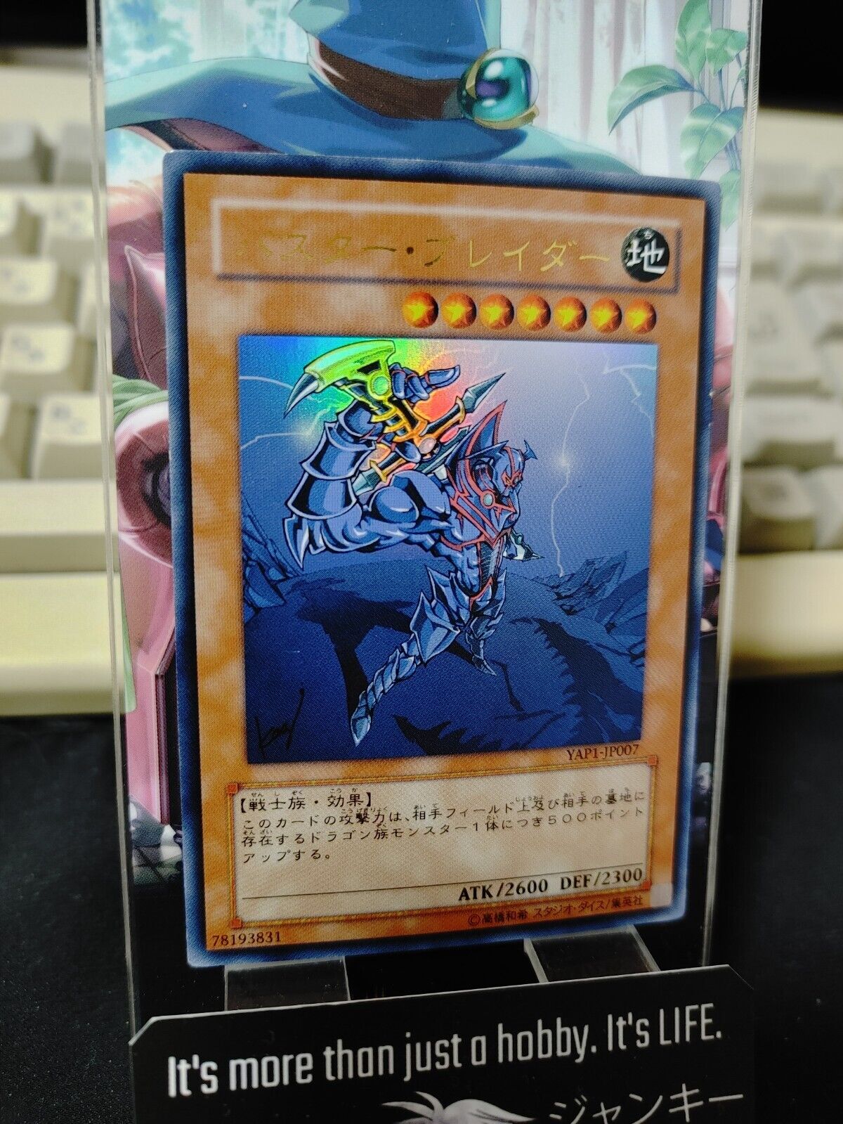 Buster Blader Yu-Gi-Oh Yugioh YAP1-JP007 Ultra Rare Konami  Kazuki T. Art JAPAN