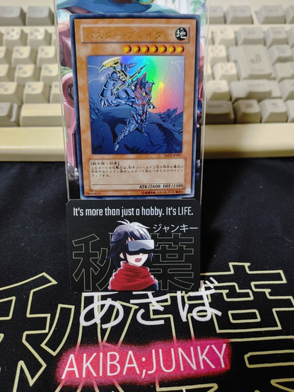 Buster Blader Yu-Gi-Oh Yugioh YAP1-JP007 Ultra Rare Konami  Kazuki T. Art JAPAN