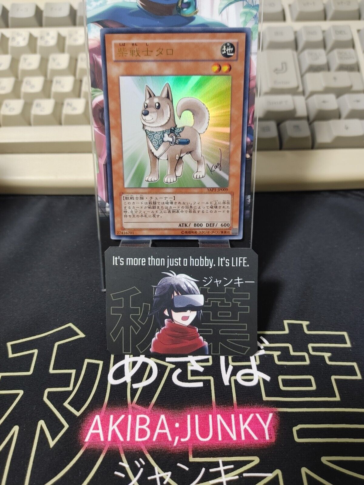 Shiba Warrior Taro Yu-Gi-Oh Yugioh YAP1-JP009 Ultra Rare Konami Japan