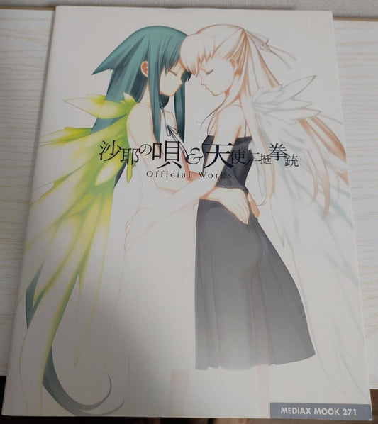 Song of Saya Saya no Uta Tenshi no Nichou Kenjuu Official Works Book Japan