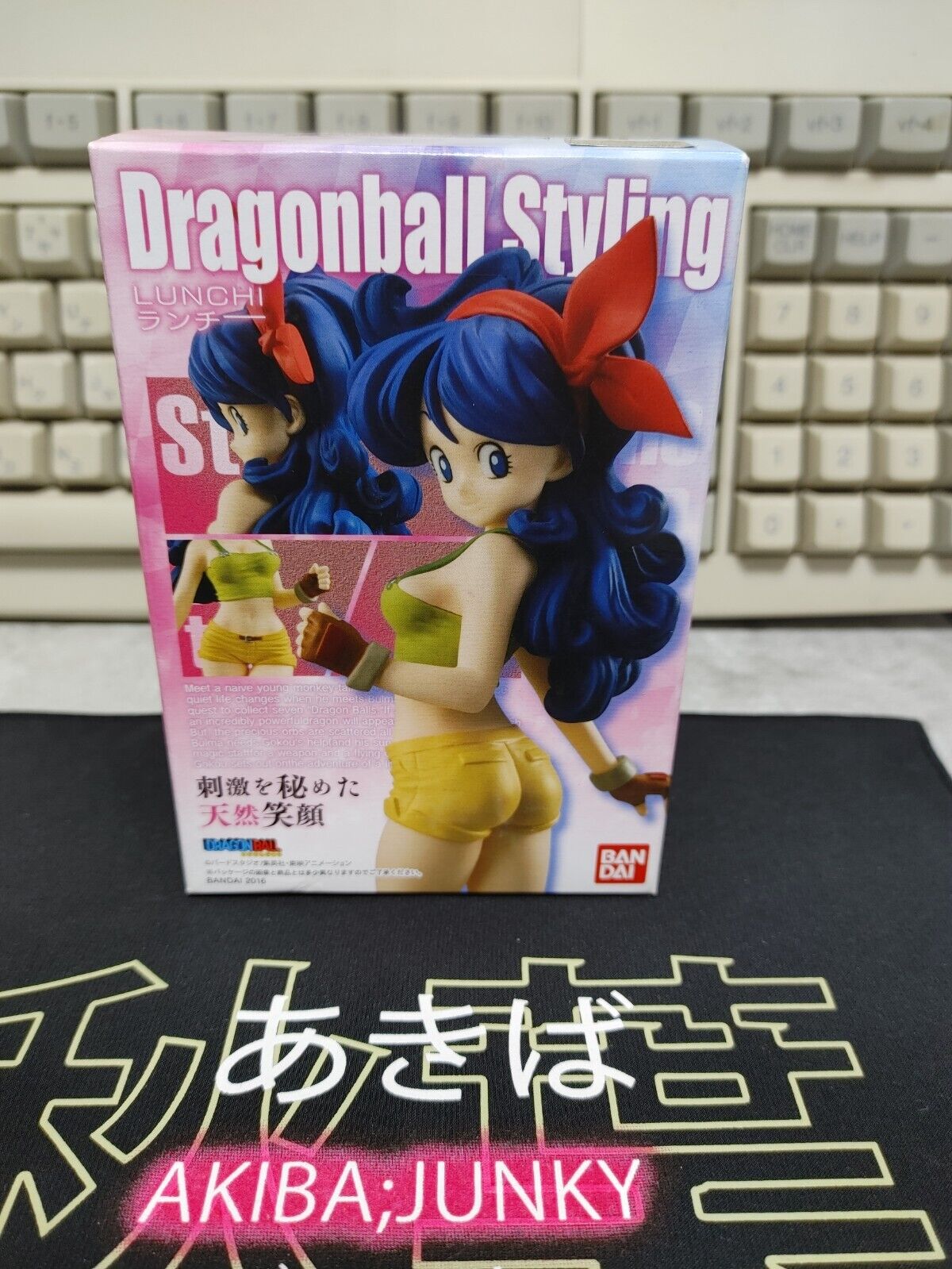 Dragon Ball Styling Anime Sexy Lunch Figurine Japan Release Rare