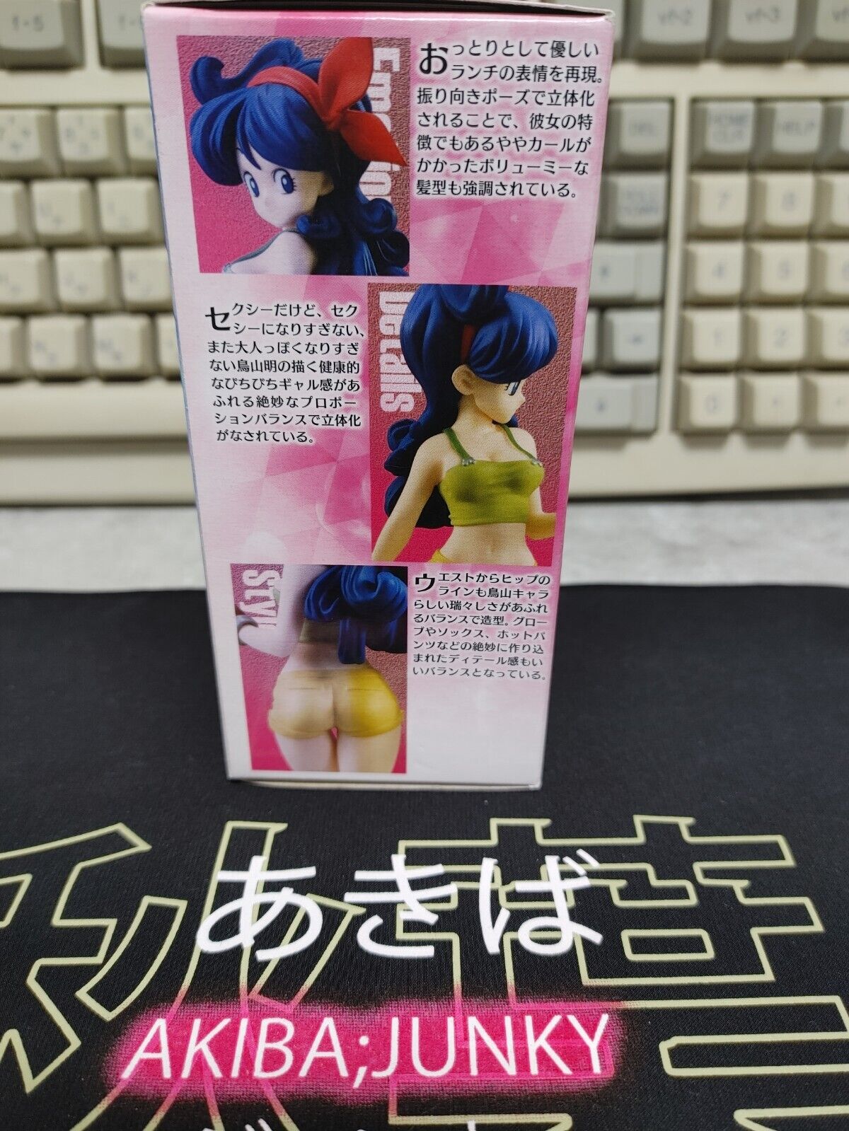 Dragon Ball Styling Anime Sexy Lunch Figurine Japan Release Rare