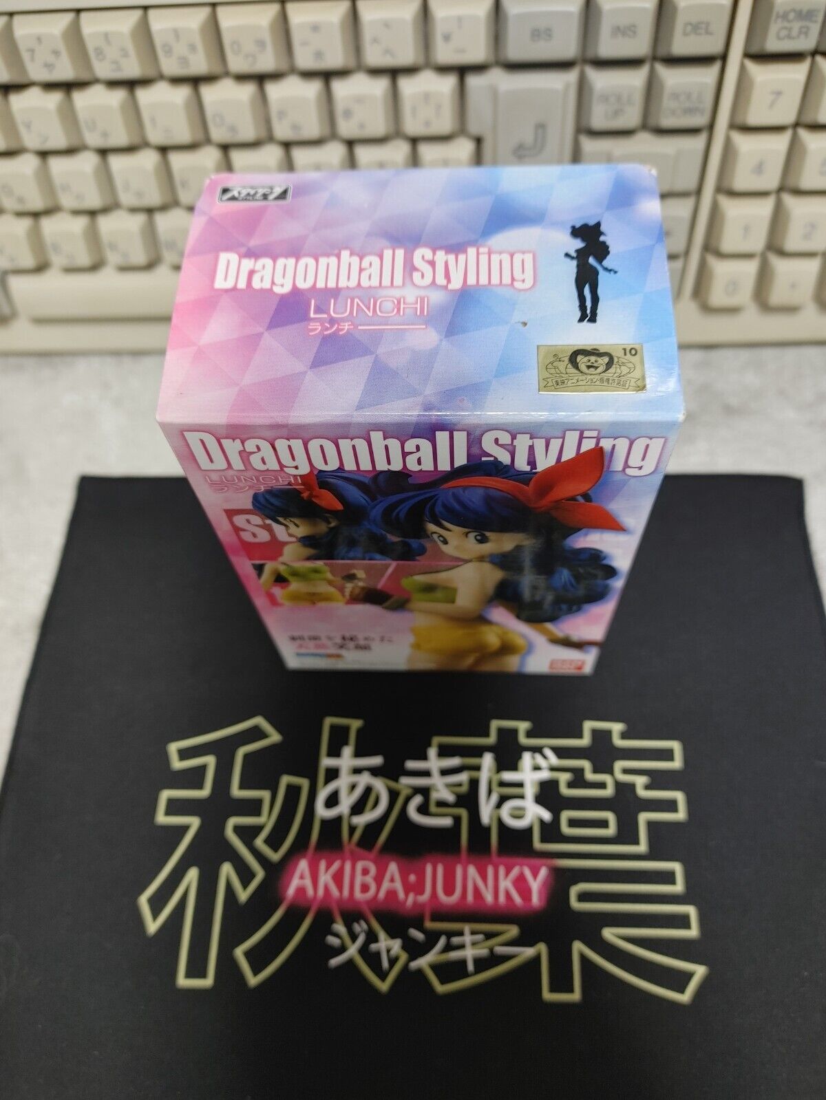 Dragon Ball Styling Anime Sexy Lunch Figurine Japan Release Rare