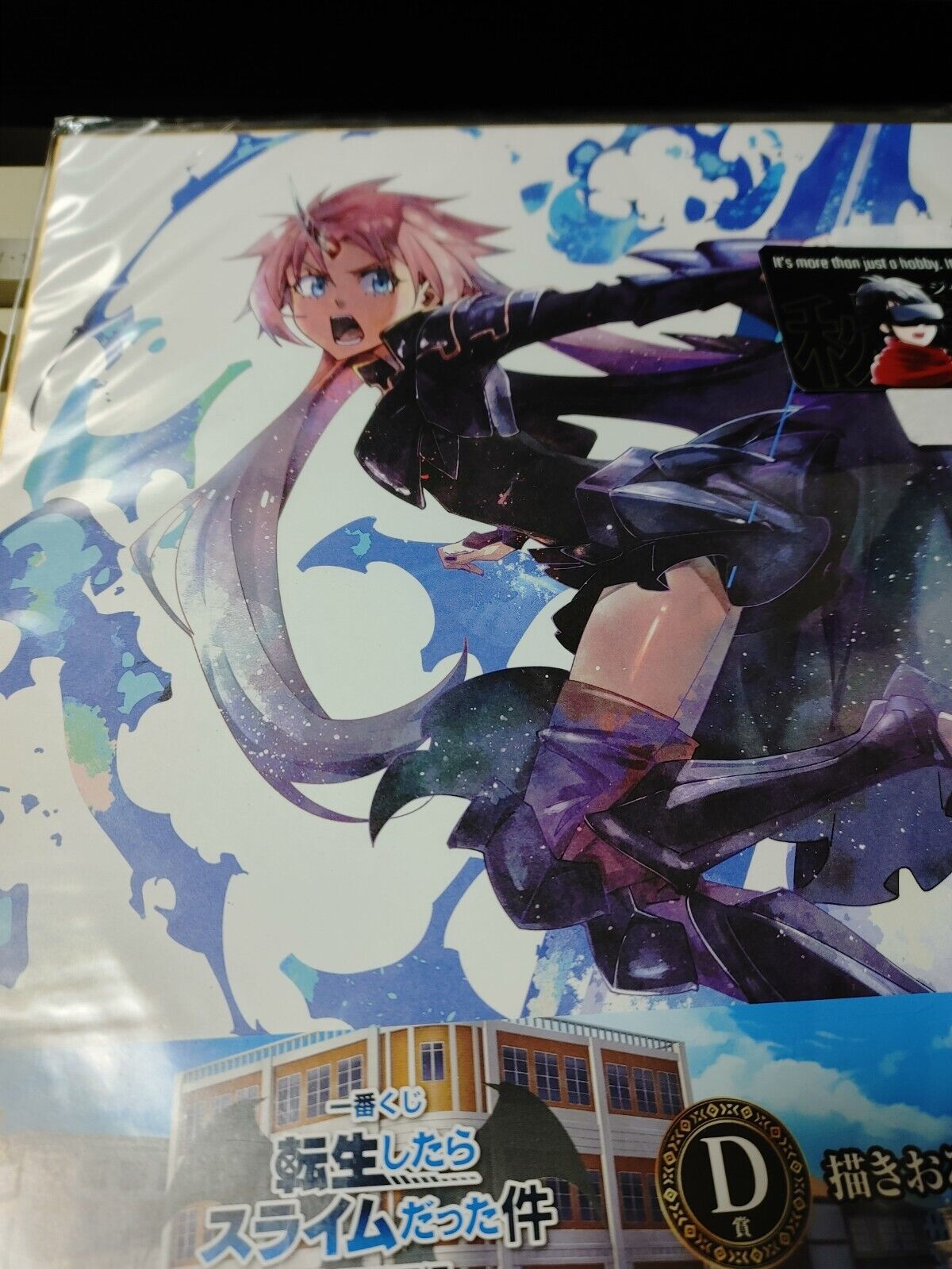 That Time I got Reincarnated as a Slime Art Board Milim Demon Japan Limited