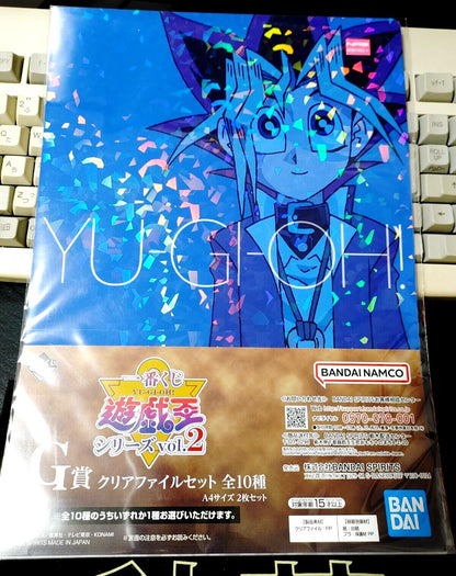 Yu-Gi-Oh Graphic Clear File Set Japan Release Yugi