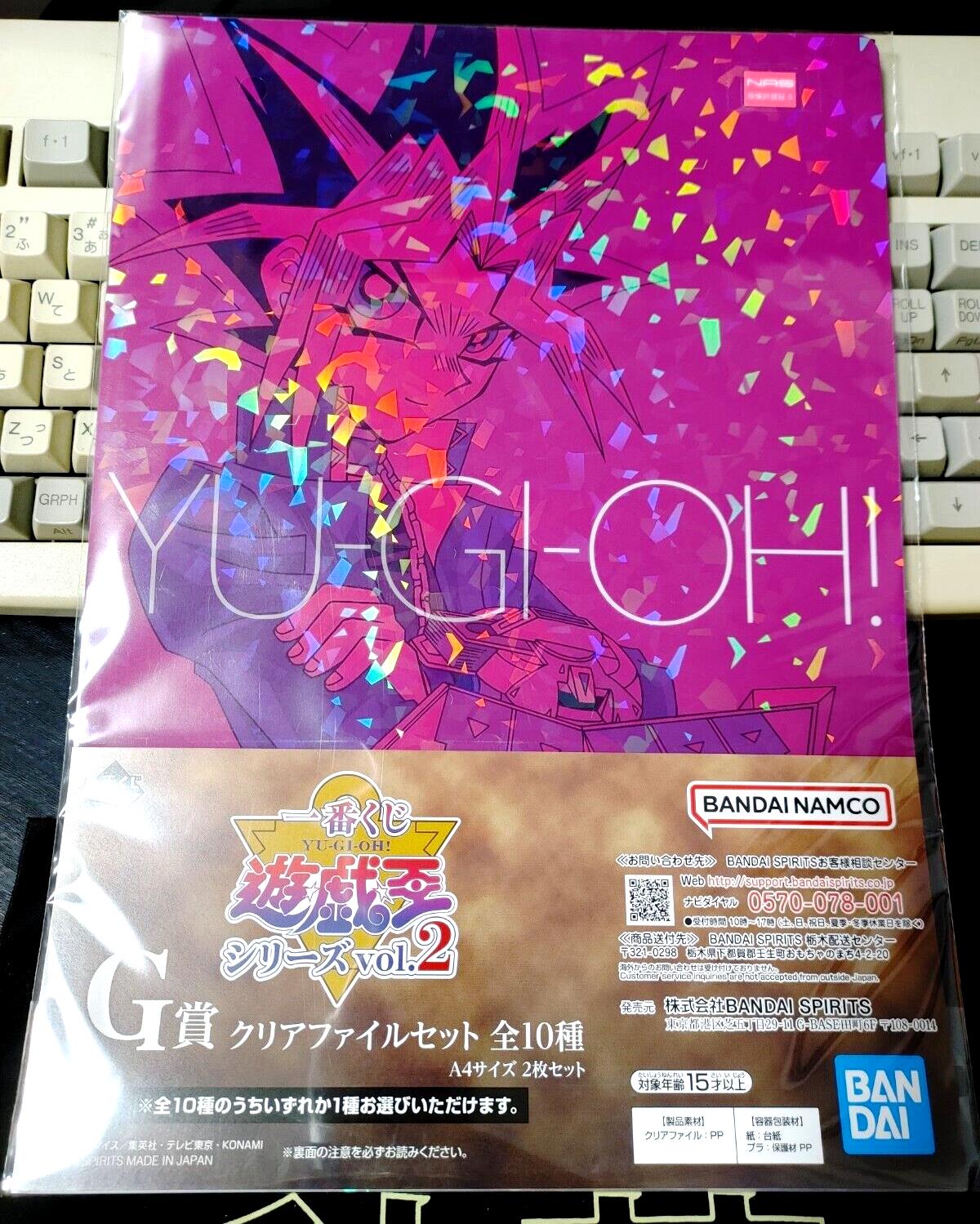 Yu-Gi-Oh Graphic Clear File Set Japan Release Yami Yugi