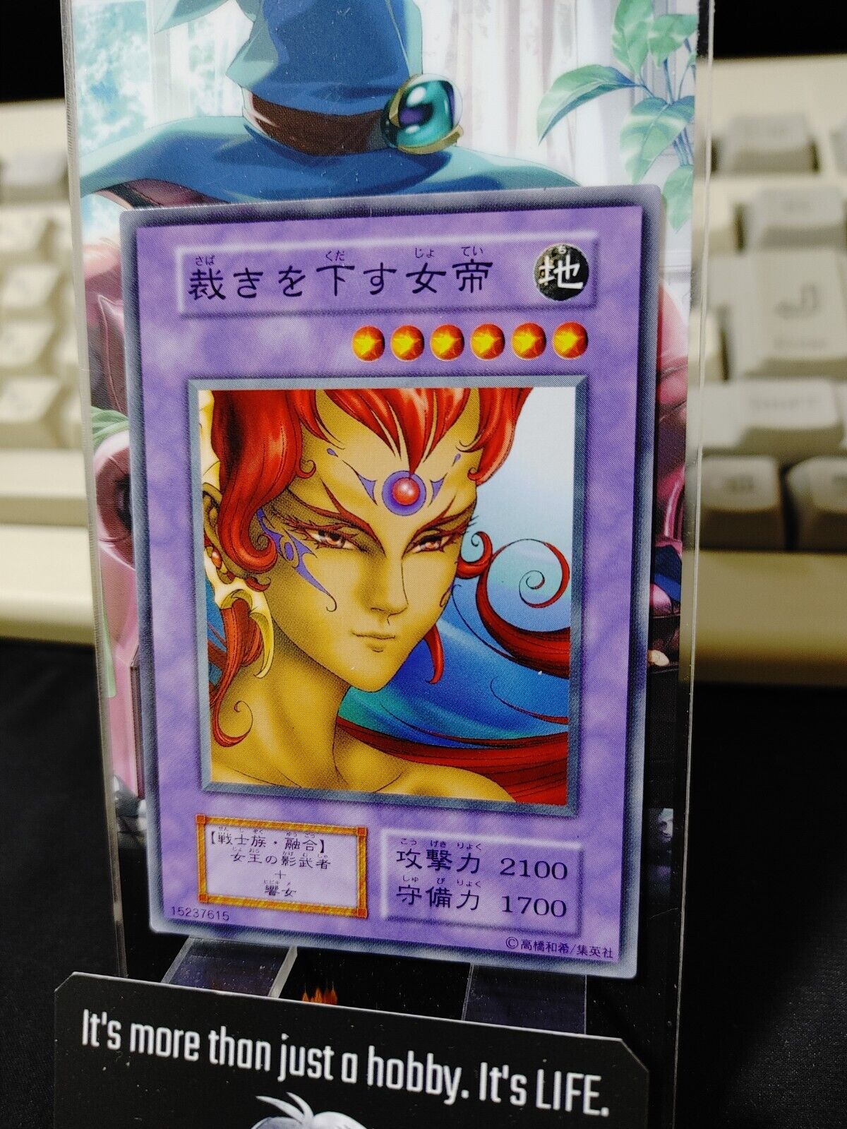 Empress Judge Yu-Gi-Oh Yugioh Retro Card 15237615 Konami JAPAN
