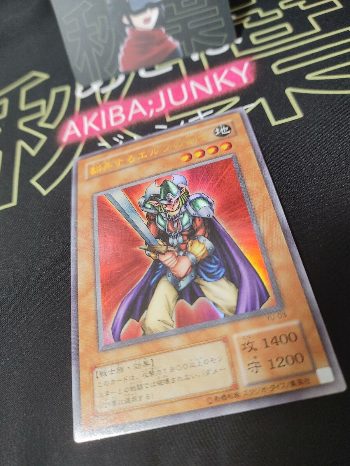 Yu-Gi-Oh Yugioh YU-03 Obnoxious Celtic Guard Ultra Rare Konami JAPAN