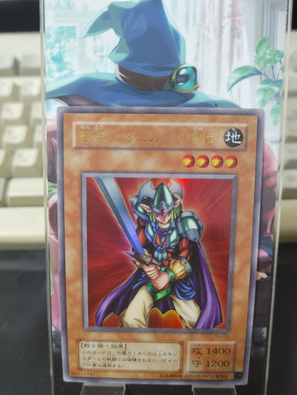 Yu-Gi-Oh Yugioh YU-03 Obnoxious Celtic Guard Ultra Rare Konami JAPAN