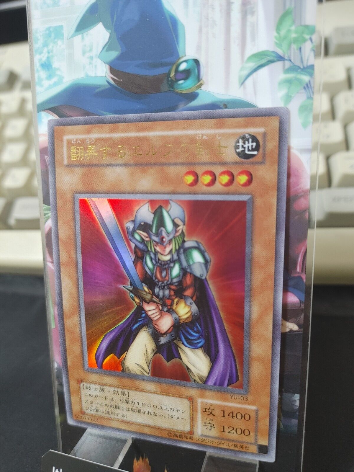 Yu-Gi-Oh Yugioh YU-03 Obnoxious Celtic Guard Ultra Rare Konami JAPAN