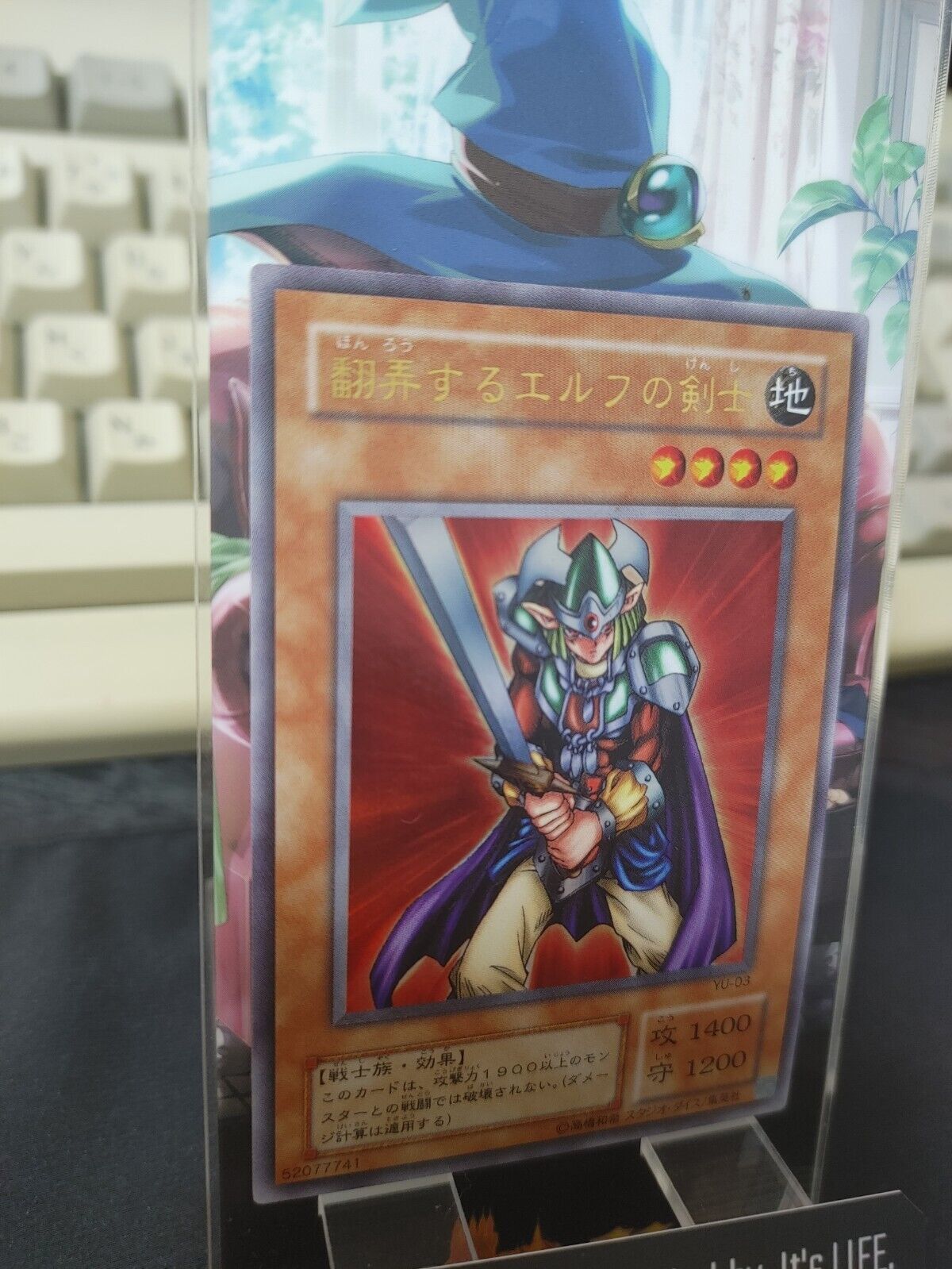 Yu-Gi-Oh Yugioh YU-03 Obnoxious Celtic Guard Ultra Rare Konami JAPAN