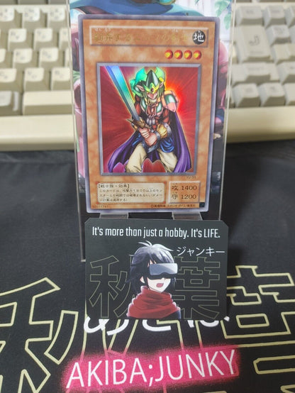 Yu-Gi-Oh Yugioh YU-03 Obnoxious Celtic Guard Ultra Rare Konami JAPAN