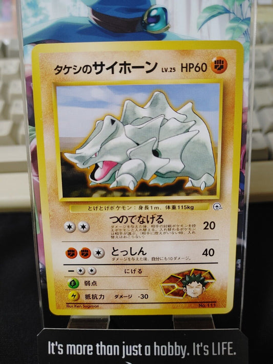 Brock's Rhyhorn Pokemon 111 Japanese Vintage TCG Card Japan Original