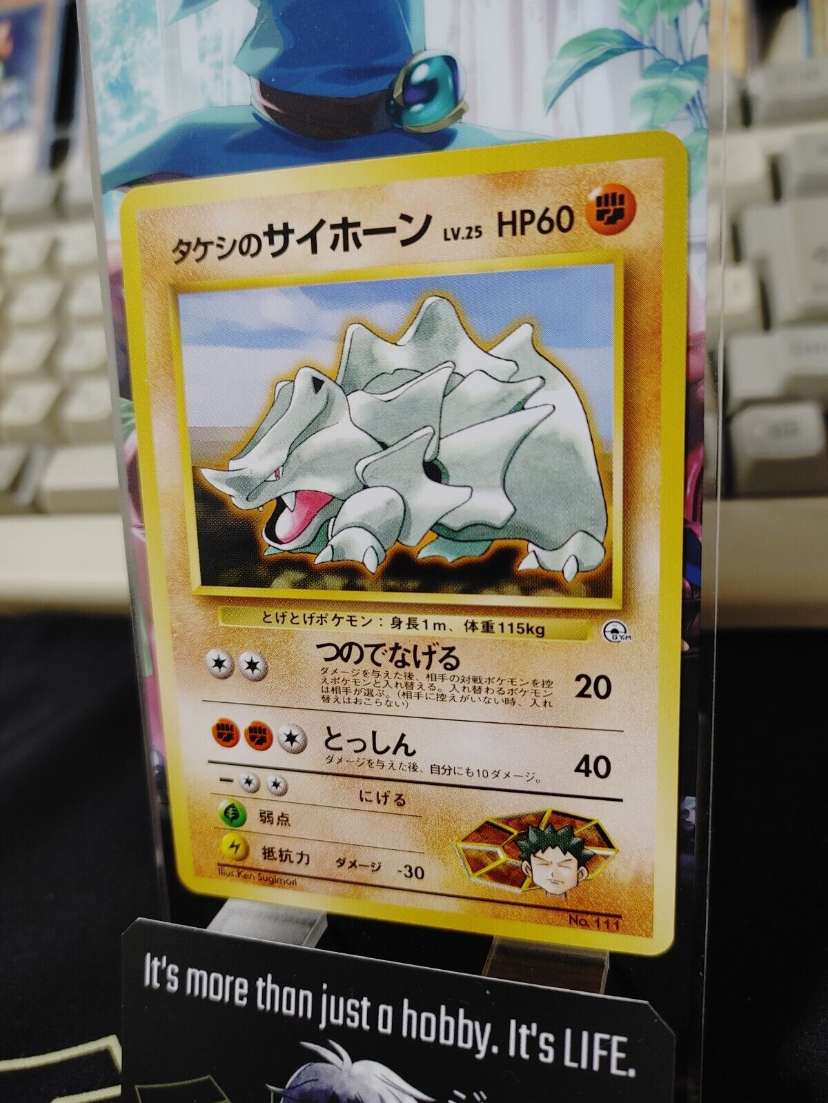 Brock's Rhyhorn Pokemon 111 Japanese Vintage TCG Card Japan Original