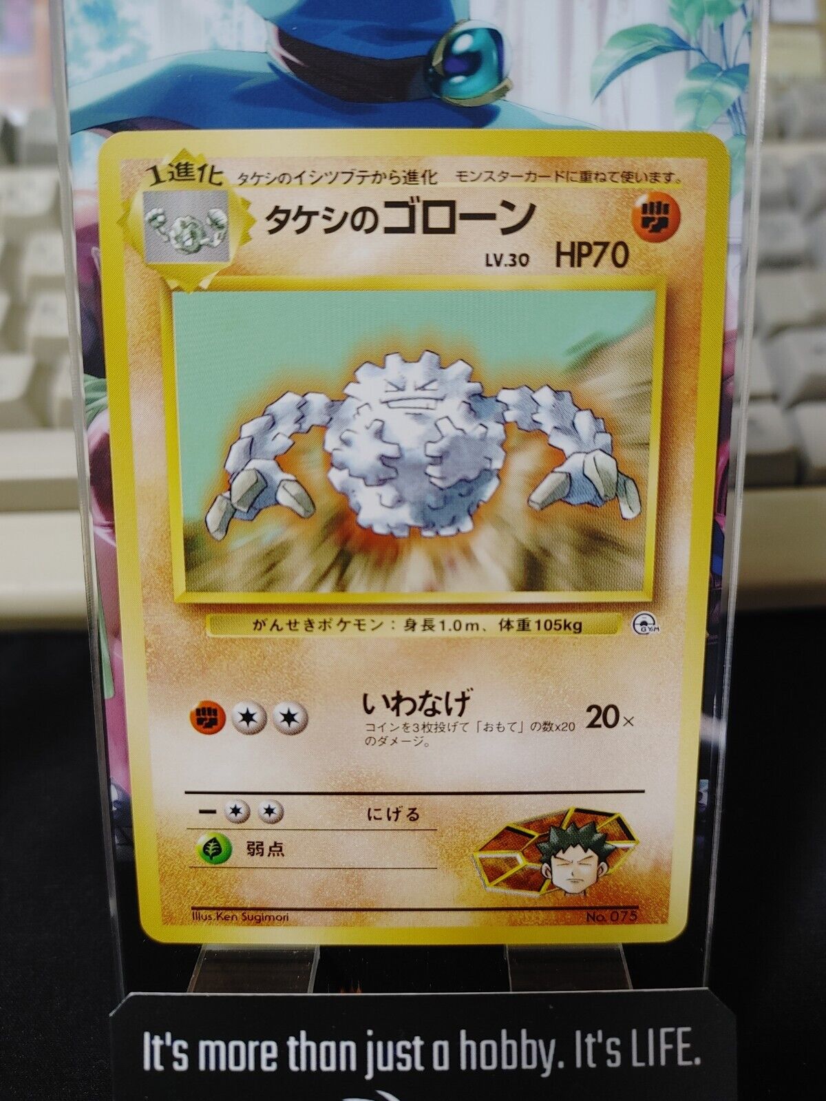 Brock's Graveler Pokemon 075 Japanese Vintage TCG Card Japan Original