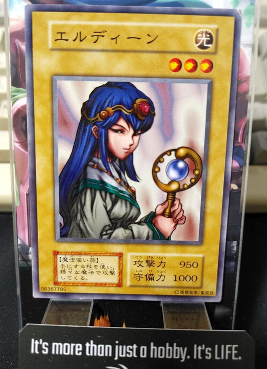 Eldeen Yu-Gi-Oh Yugioh Retro Card Original UNCENSORED Konami JAPAN Release