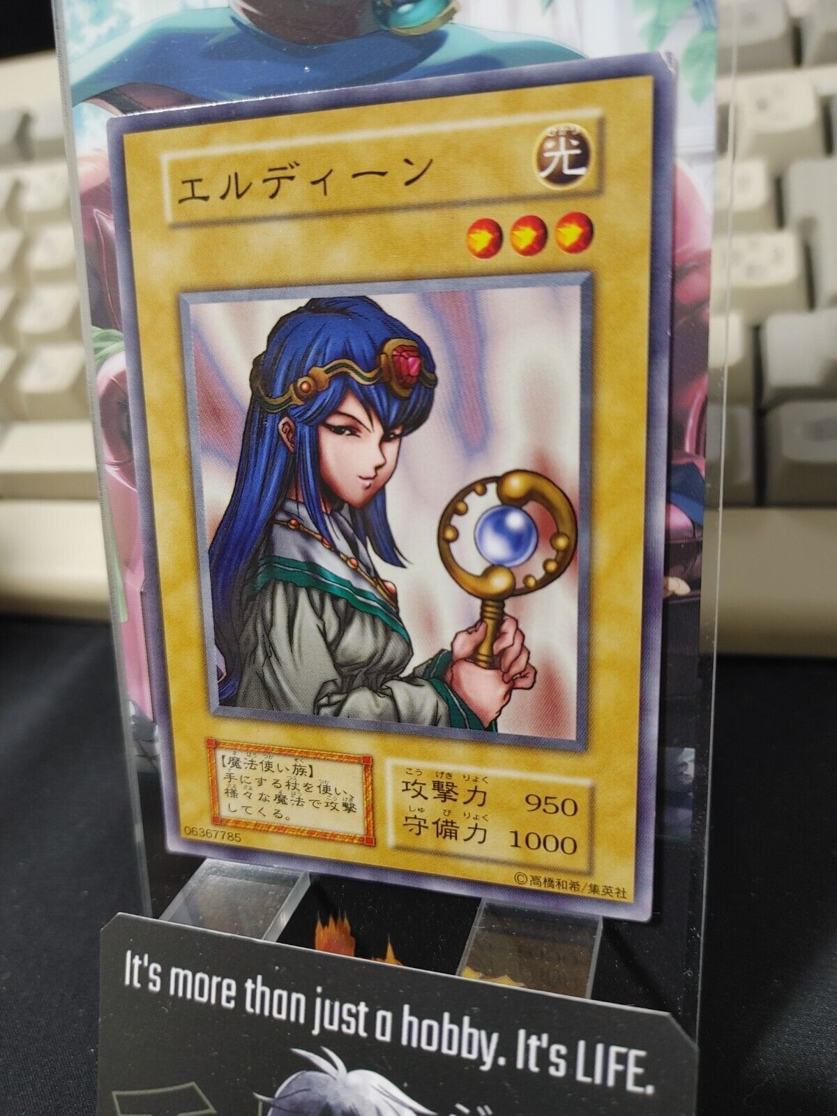 Eldeen Yu-Gi-Oh Yugioh Retro Card Original UNCENSORED Konami JAPAN Release