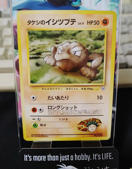 Brock's Geodude Pokemon 074 Japanese Vintage TCG Card Japan Original