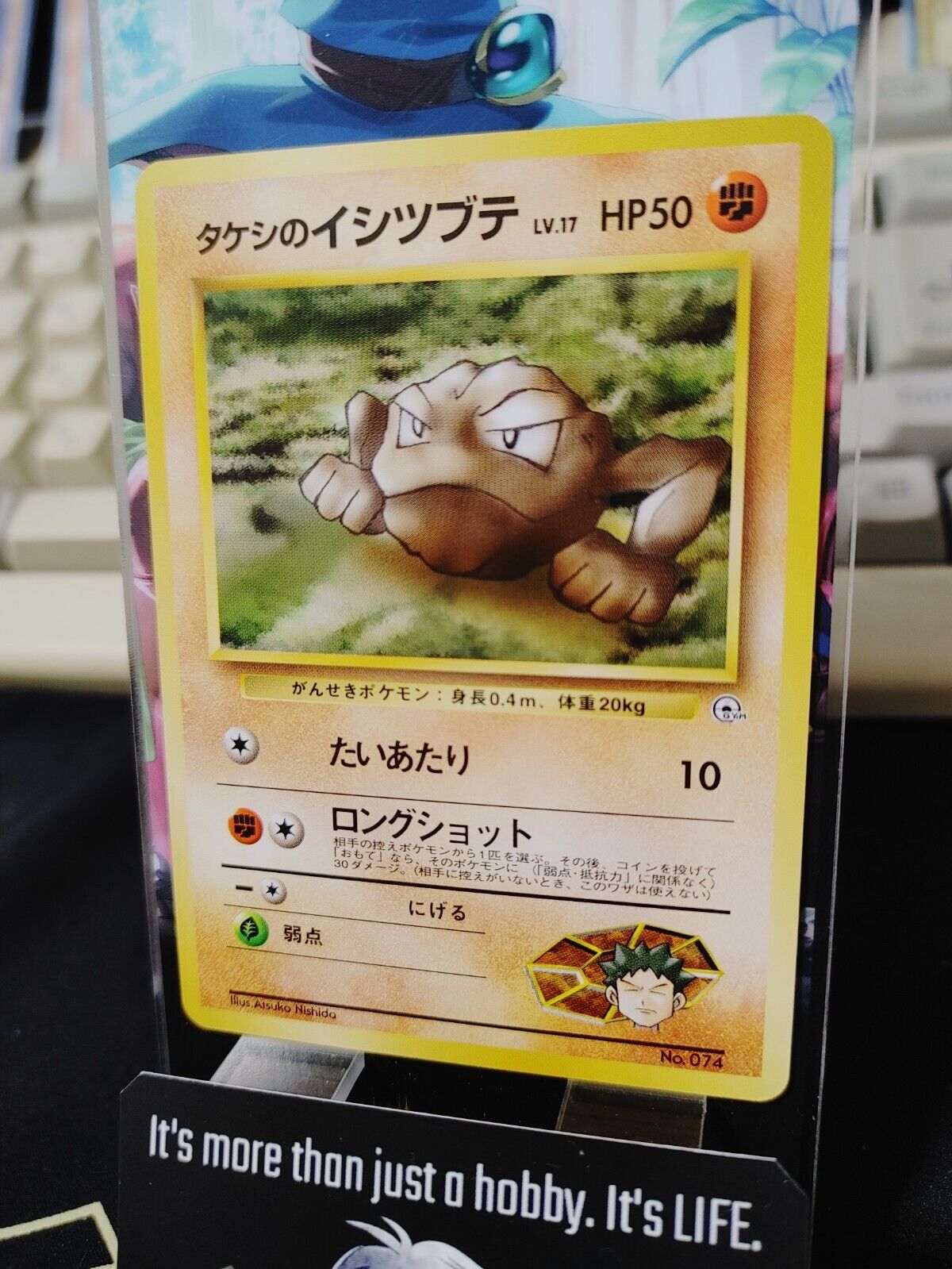 Brock's Geodude Pokemon 074 Japanese Vintage TCG Card Japan Original