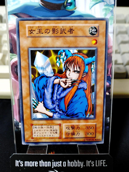 Queen's Double Yu-Gi-Oh Yugioh Retro Card Original Konami JAPAN Release