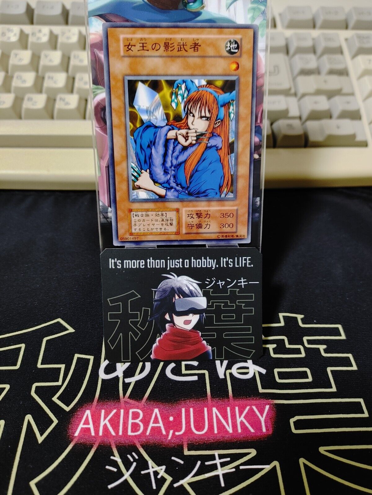 Queen's Double Yu-Gi-Oh Yugioh Retro Card Original Konami JAPAN Release