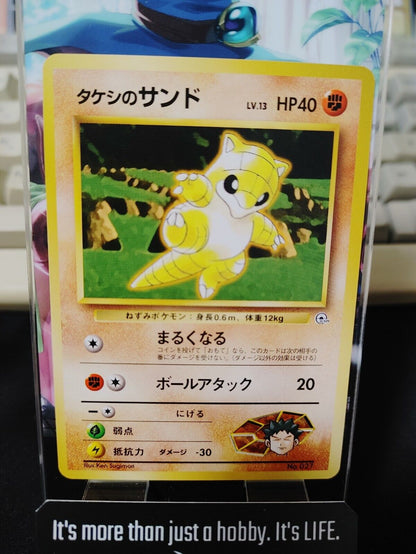 Brock's Sandshrew Pokemon 027 Japanese Vintage TCG Card Japan Original