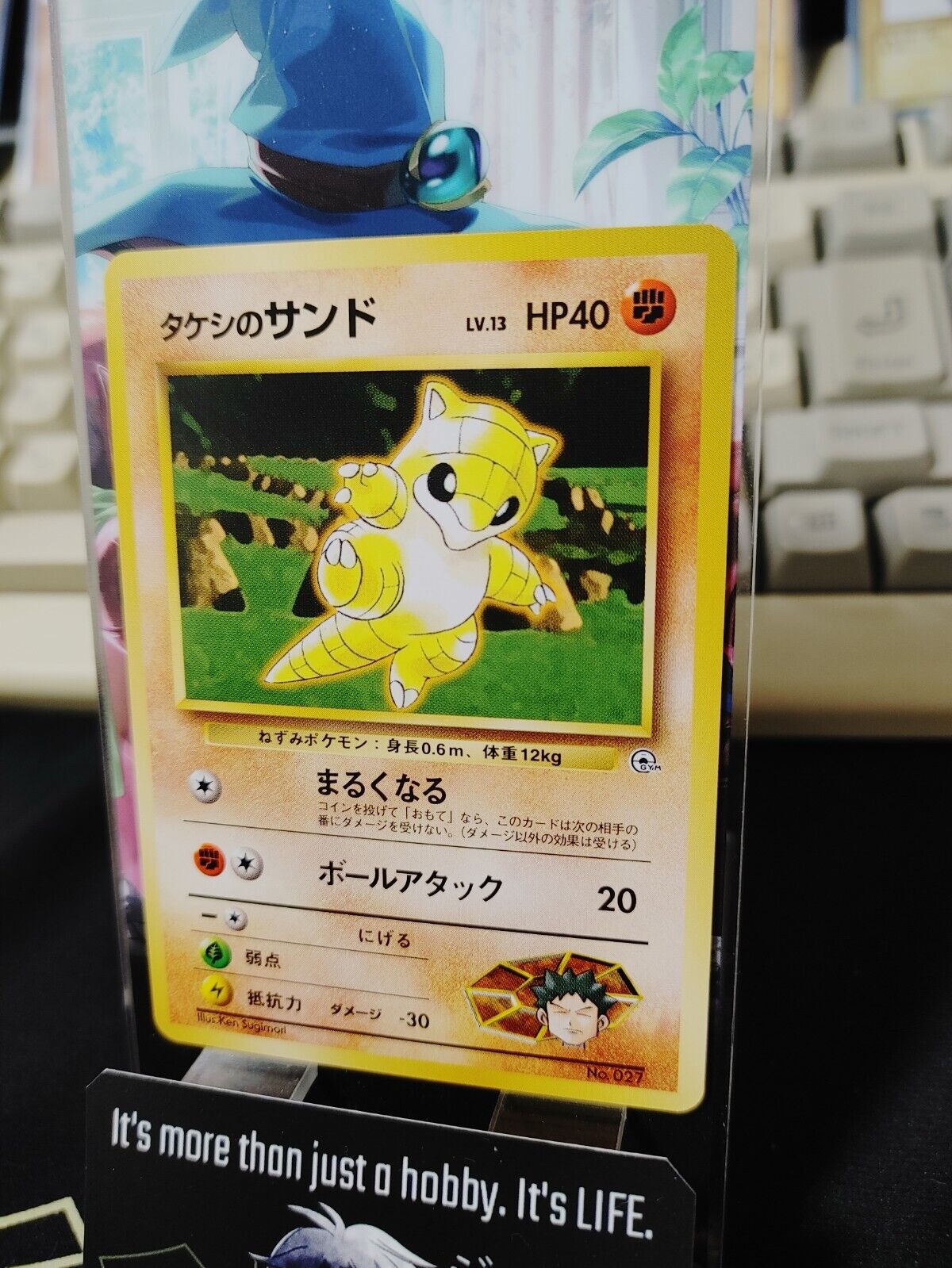 Brock's Sandshrew Pokemon 027 Japanese Vintage TCG Card Japan Original