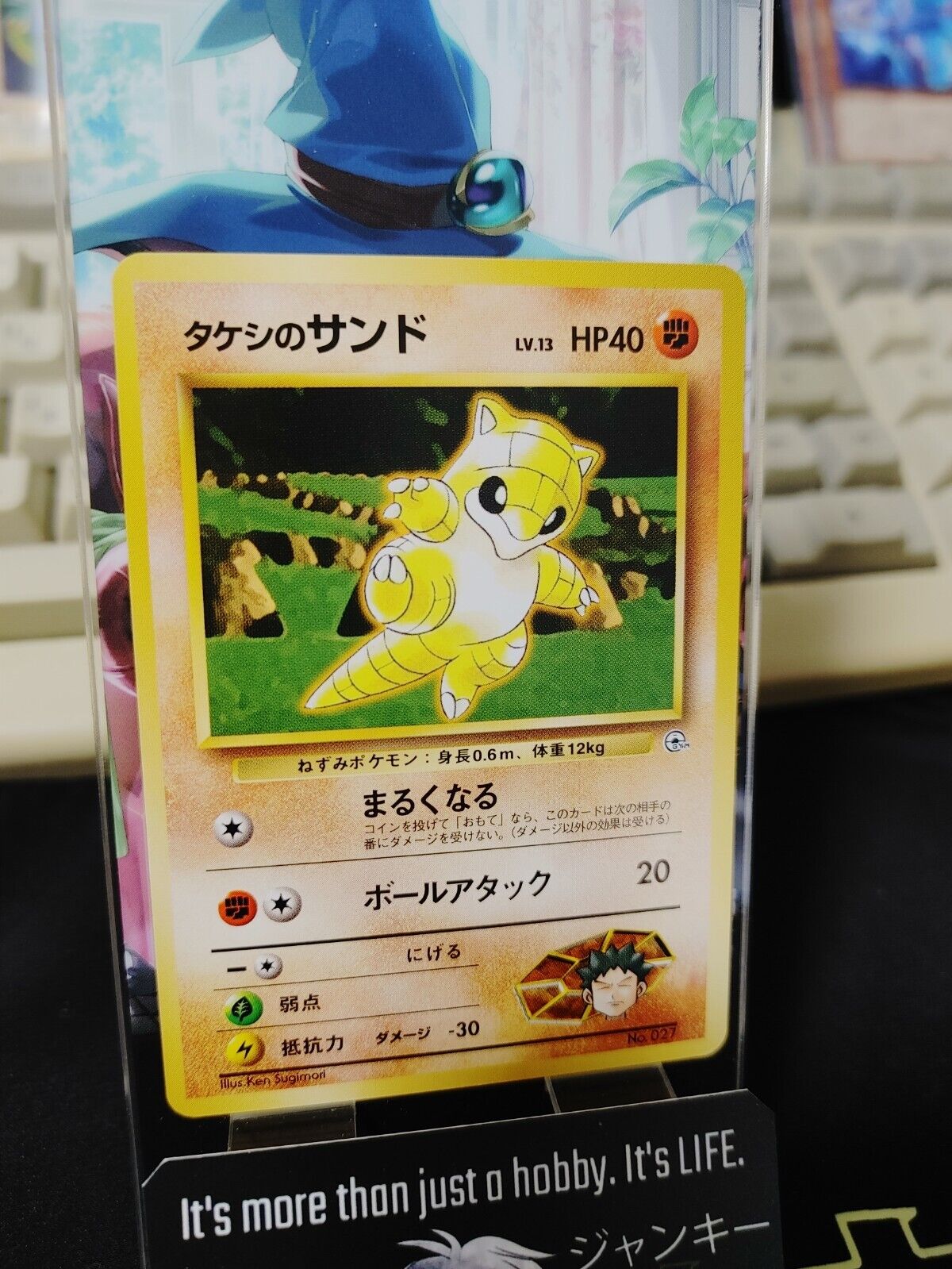 Brock's Sandshrew Pokemon 027 Japanese Vintage TCG Card Japan Original