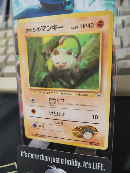Brock's Mankey Pokemon 056 Japanese Vintage TCG Card Japan Original