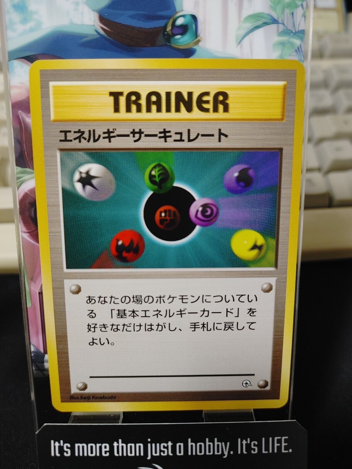 Energy Flow Trainer Pokemon Secret Mission Japanese Vintage Card Japan Original