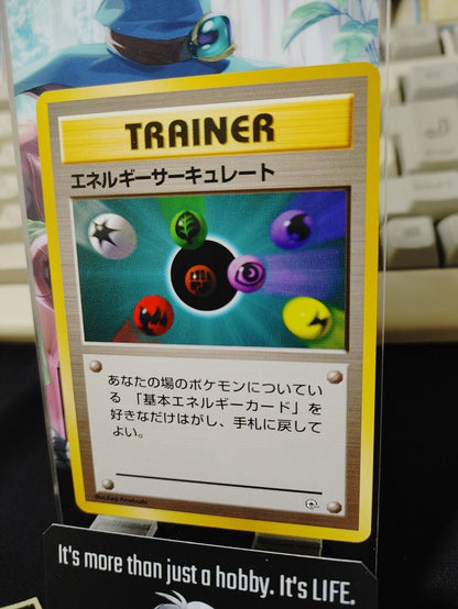 Energy Flow Trainer Pokemon Secret Mission Japanese Vintage Card Japan Original