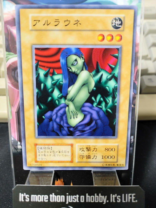 Arlownay Yu-Gi-Oh Yugioh Retro Card  Konami JAPAN Uncensored Release