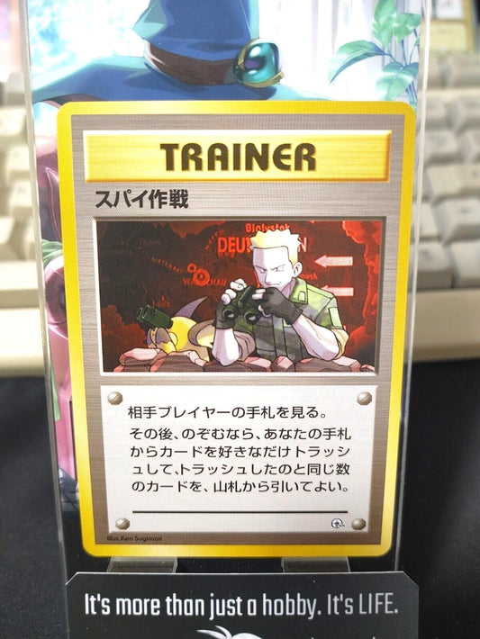 Lt. Surge Trainer Pokemon Secret Mission Japanese Vintage Card Japan Original