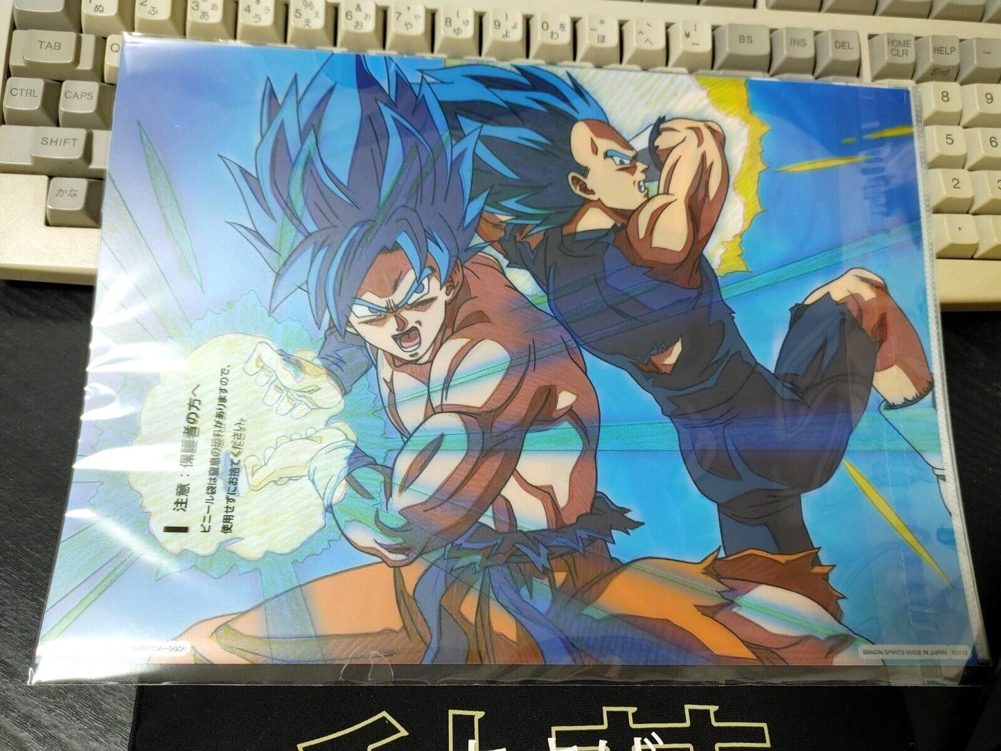 Anime Dragon ball Animation Design Files Goku Vegeta Brolly Japan Limited