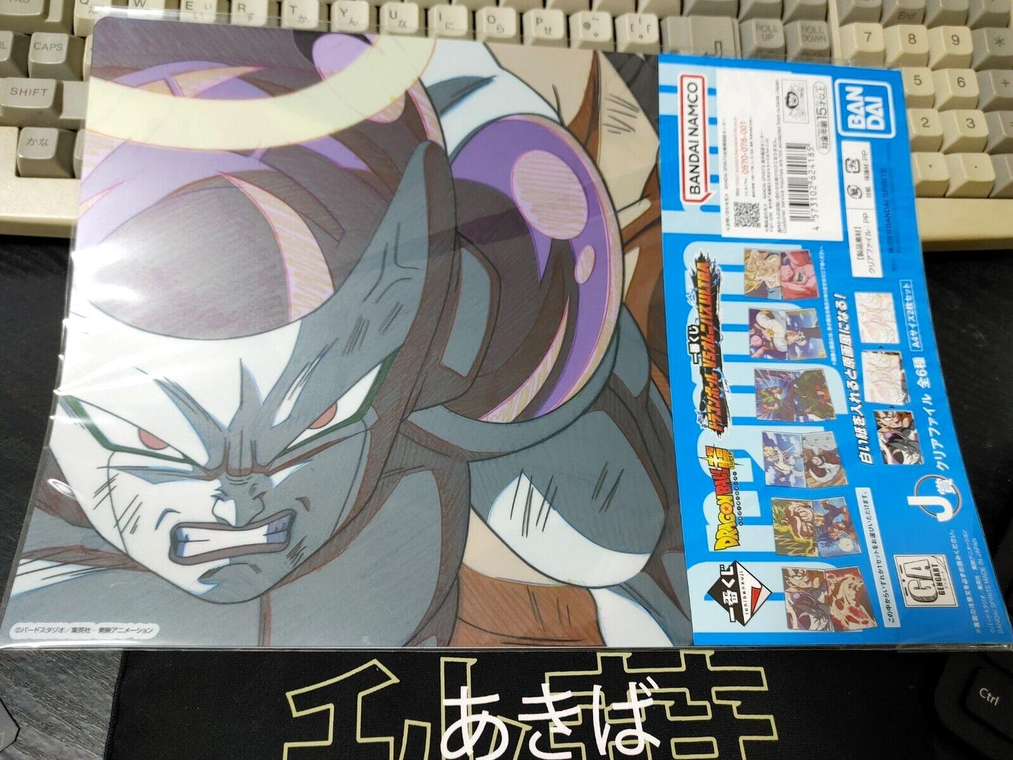 Anime Dragon ball Animation Design Files Freeza Goku Japan Limited