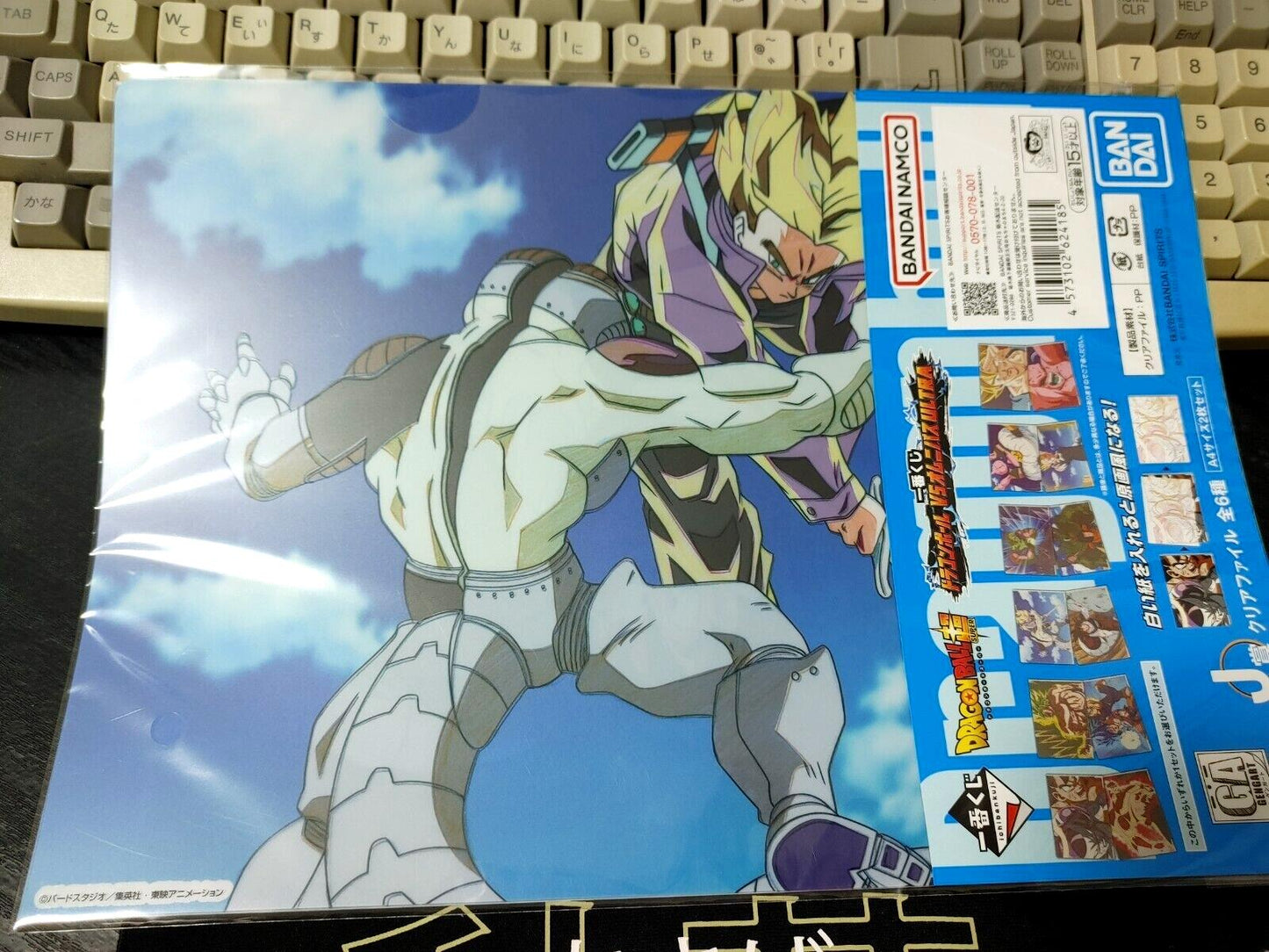 Anime Dragon ball Animation Design Files Freeza Trunks Goku Japan Limited