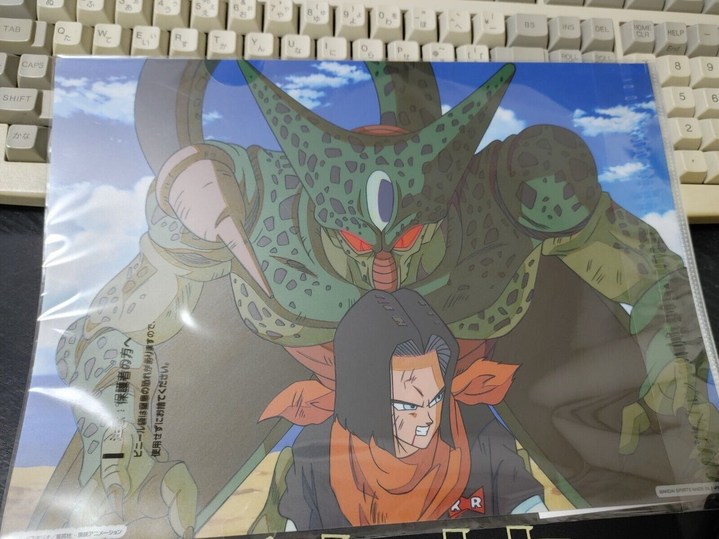 Anime Dragon ball Animation Design Files Cell Piccolo Japan Limited