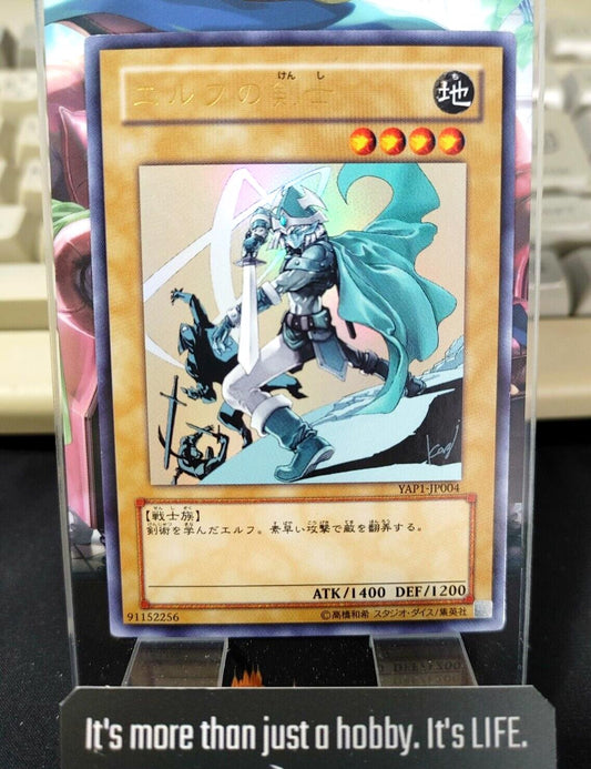 Celtic Guardian Yu-Gi-Oh Yugioh YAP1-JP004 Ultra Rare Konami JAPAN