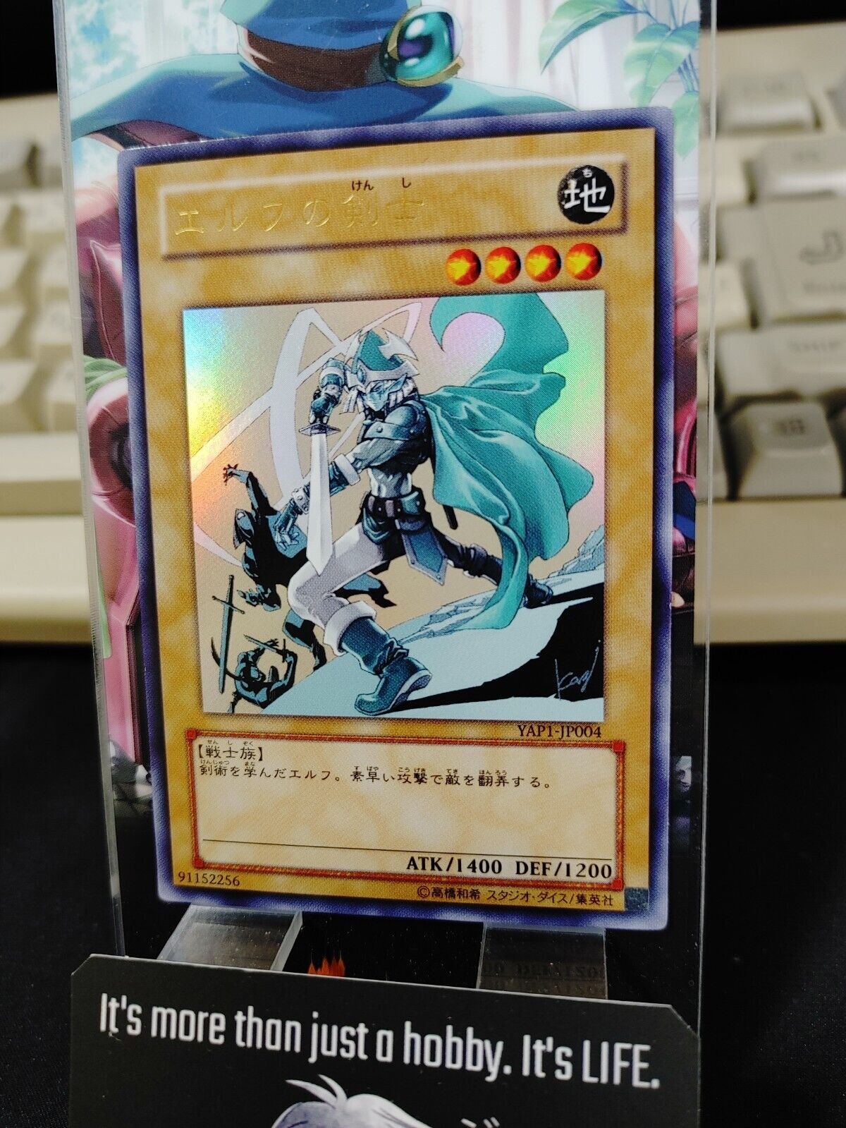 Celtic Guardian Yu-Gi-Oh Yugioh YAP1-JP004 Ultra Rare Konami JAPAN