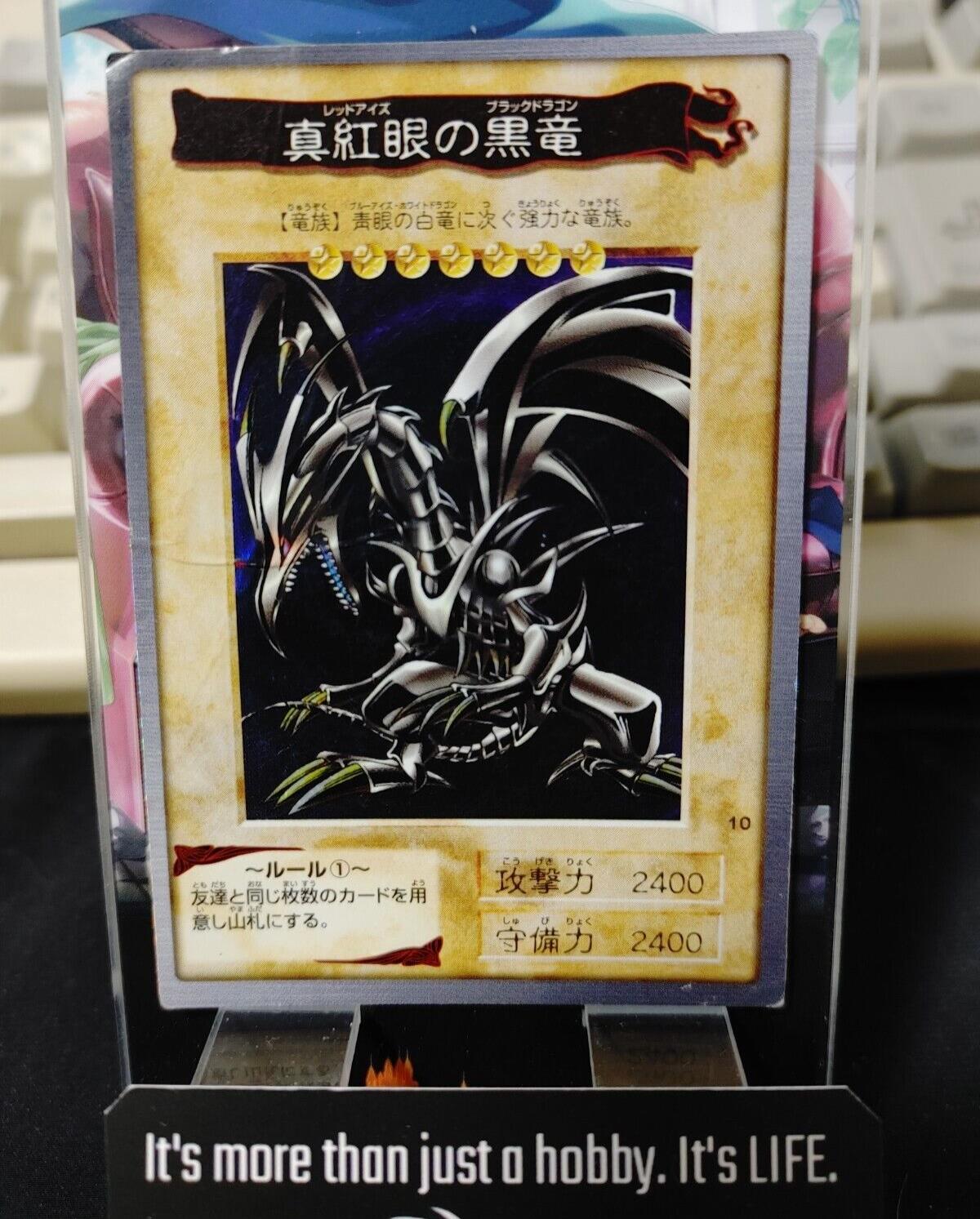 Yu-Gi-Oh Bandai Red Eyes Black Dragon Carddass Card #10 Japanese Retro Japan