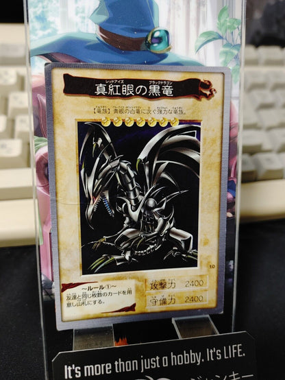 Yu-Gi-Oh Bandai Red Eyes Black Dragon Carddass Card #10 Japanese Retro Japan