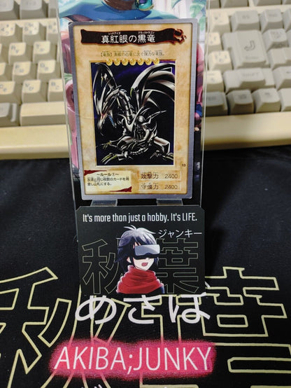 Yu-Gi-Oh Bandai Red Eyes Black Dragon Carddass Card #10 Japanese Retro Japan