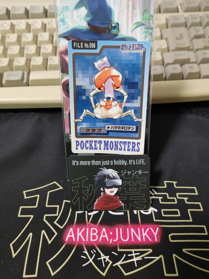 Pokemon Bandai Krabby Carddass Card #098 Japanese Retro Japan Rare Item