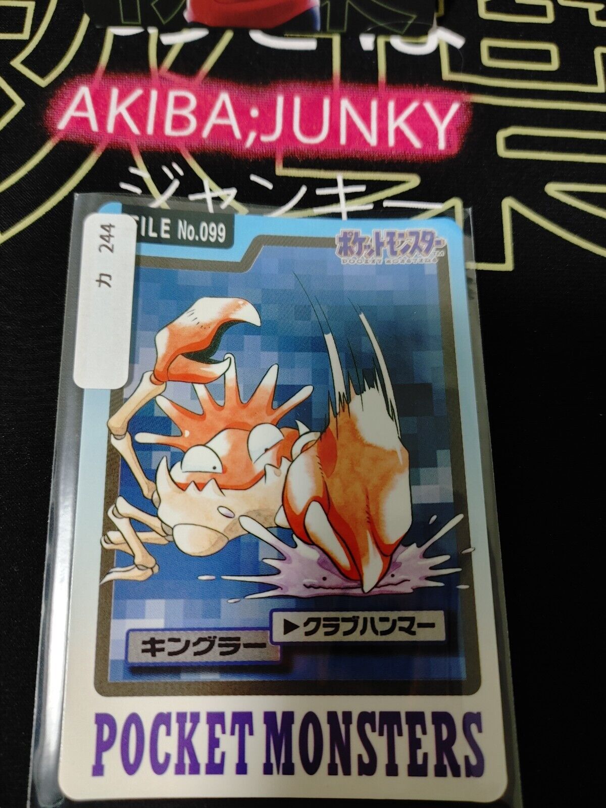 Pokemon Bandai Kingler Carddass Card #099 Japanese Retro Japan Rare Item