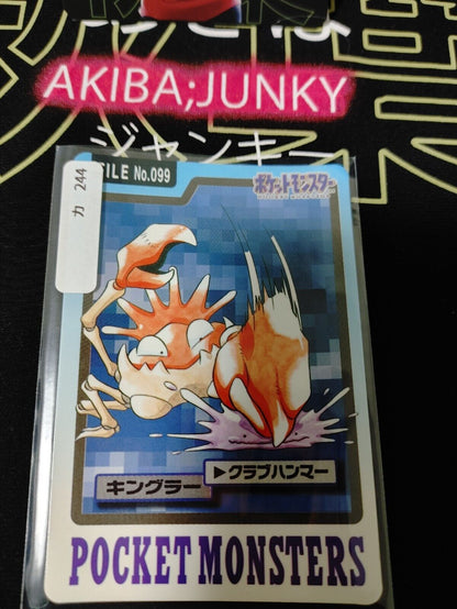 Pokemon Bandai Kingler Carddass Card #099 Japanese Retro Japan Rare Item