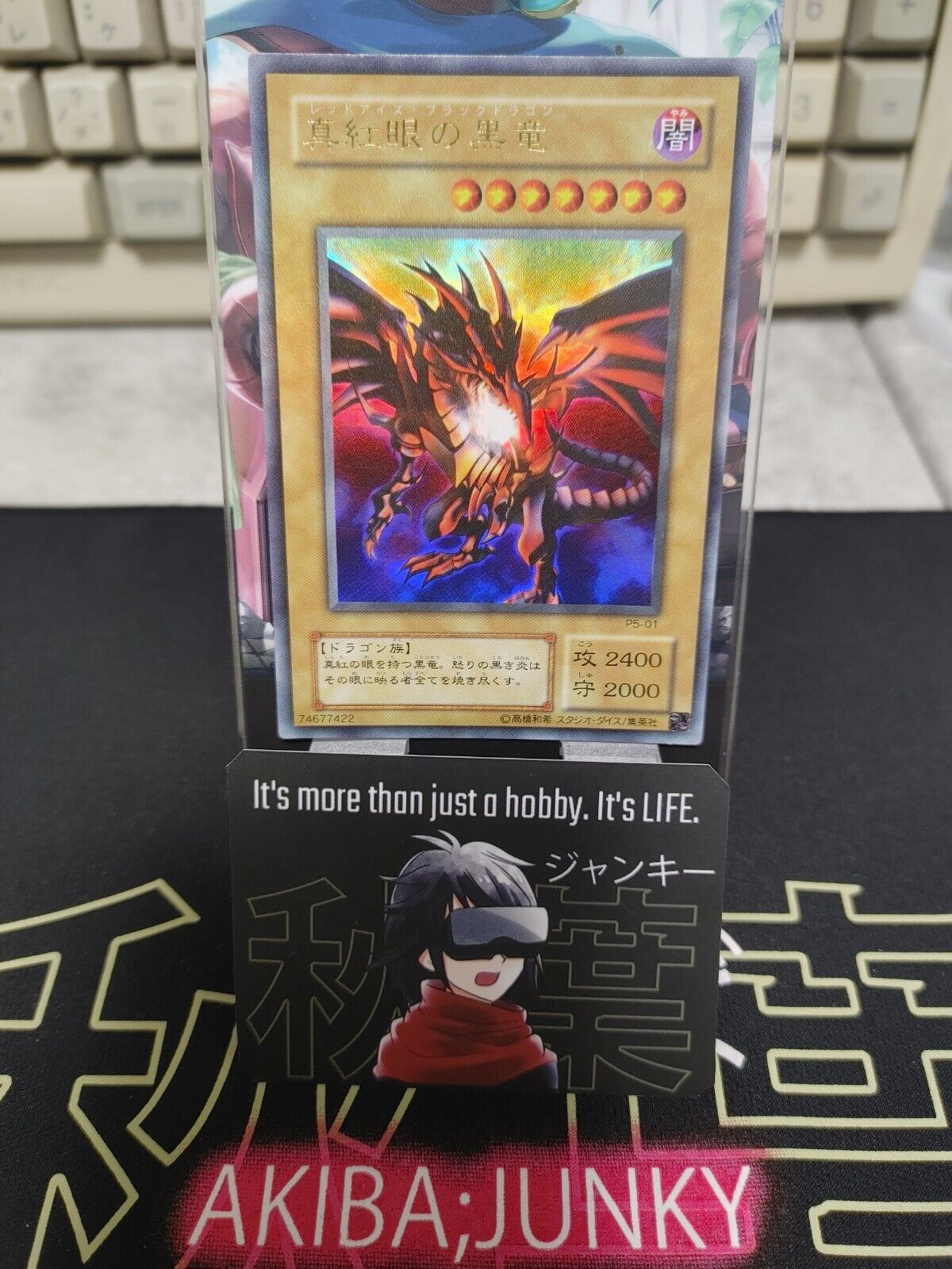 Red Eyes Black Dragon Yu-Gi-Oh Yugioh P5-01 Ultra Rare Konami JAPAN Alter Art